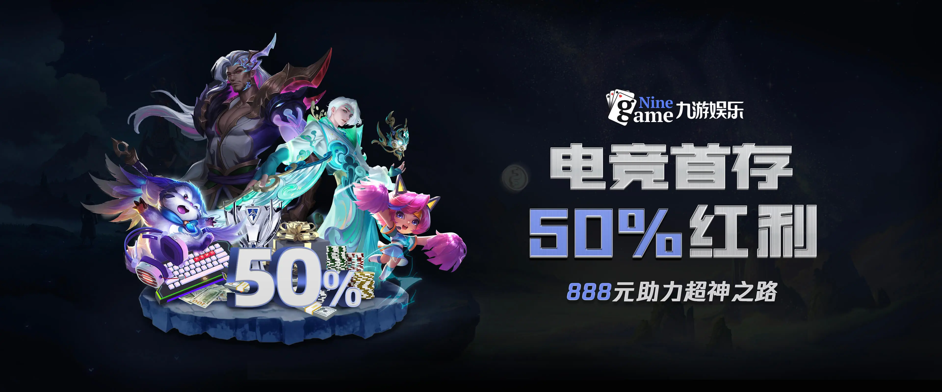 九游 (jiuyou)游戏下载中心 - 九游官方平台 JIU YOU GAME