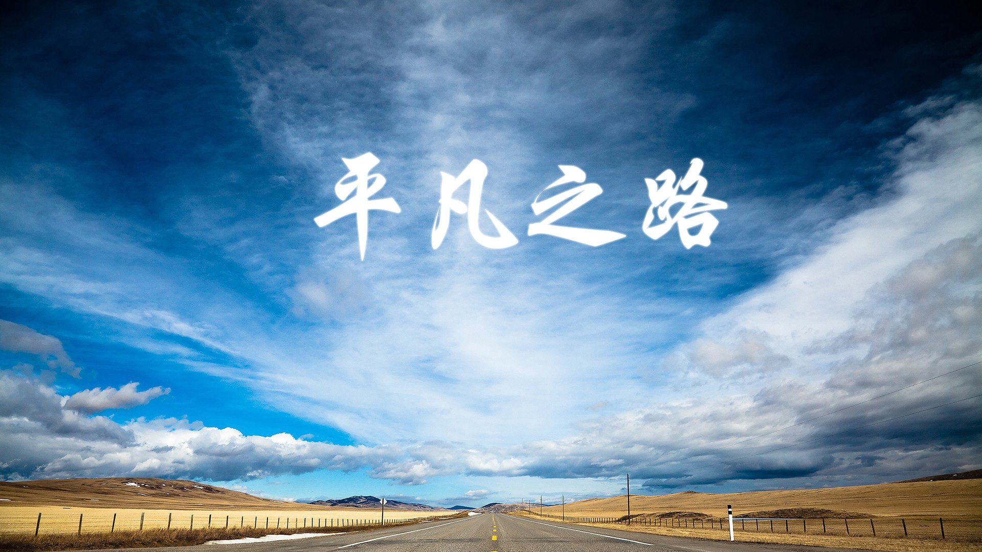 全国青少年跳高赛创造佳绩，未来之星崭露头角，全国跳高比赛视频