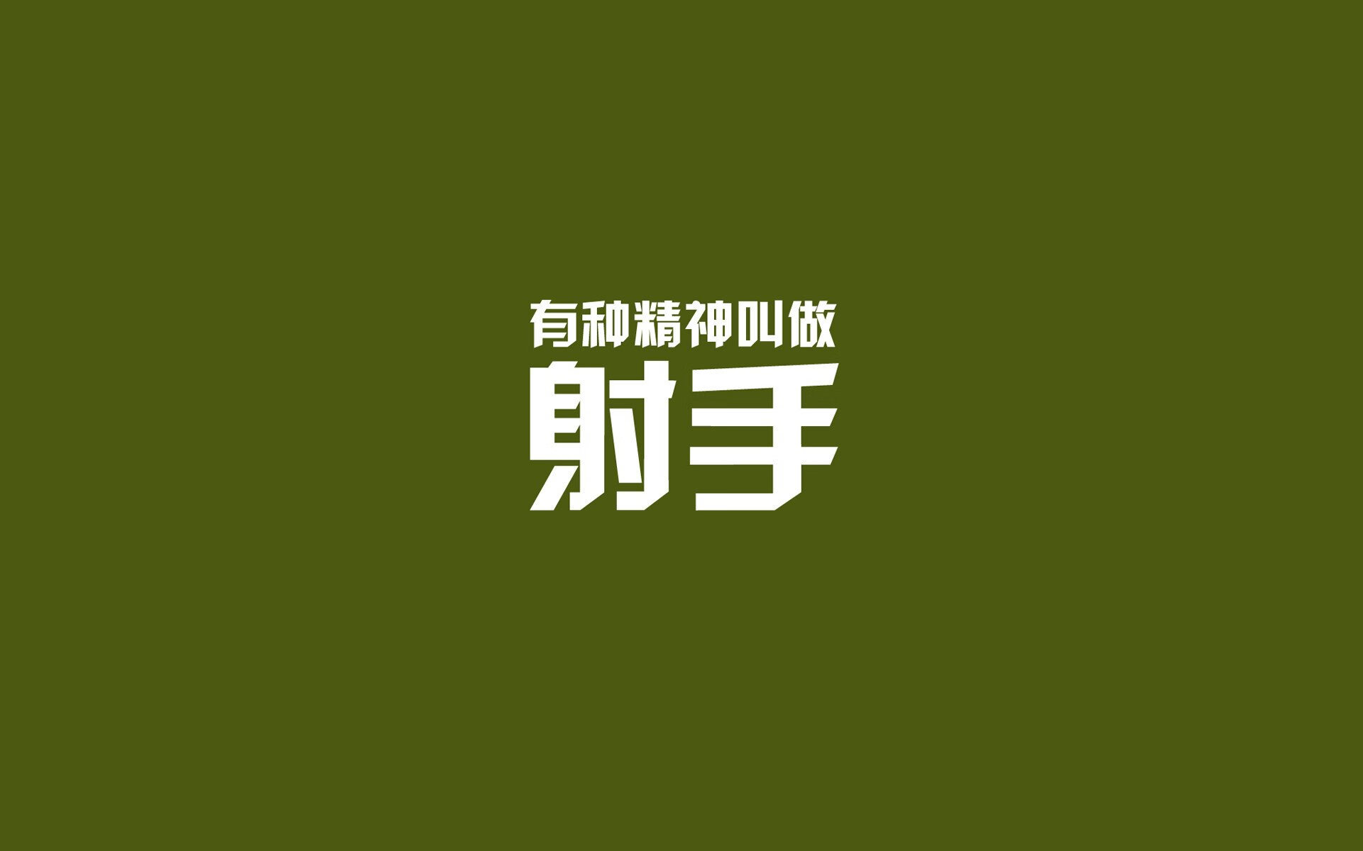 主教练点赞球员执行能力赛前部署内容在比赛中精准落地