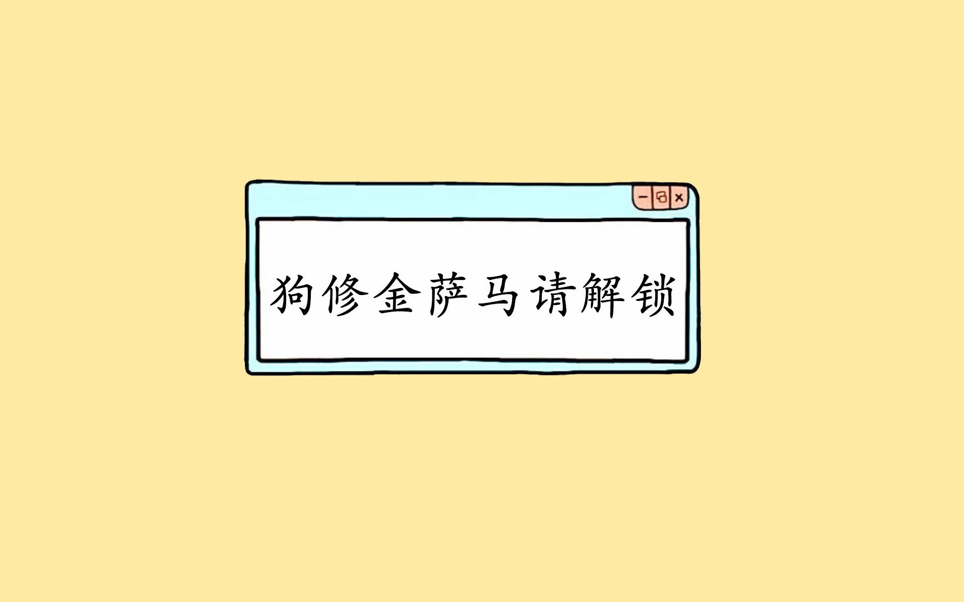 九游（jiuyou.com）游戏-技术细节提升带动整体队伍表现提升，如何提高技术团队的工作效率